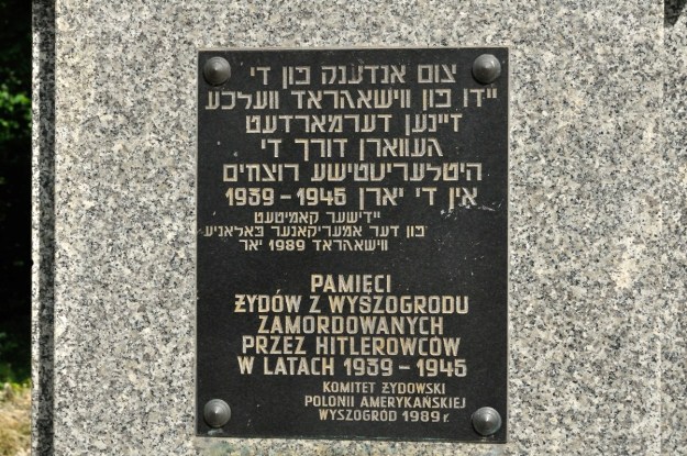035. Cmentarz żydowski.JPG